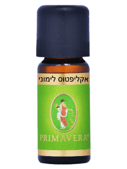 שמן אקליפטוס לימוני | מכיל 10 מל | פרימוורה | Primavera