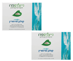 מבצע זוגי - אבקת קולגן טרומרין הידרוליזט פרימיום עשירה בחומצות אמינו המכיל 300 גרם | נייצרס פרו | Natures Pro