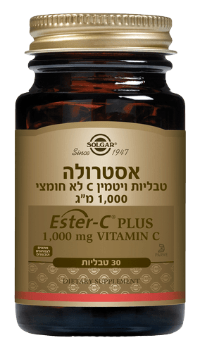 אסטרולה | ויטמין C | לא חומצי | במינון 1000 מג | מכיל 30 טבליות סולגאר | Solgar