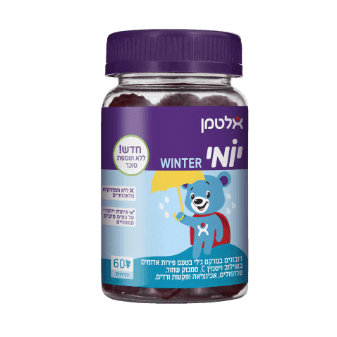 יומי ויטמין C | דובונים במרקם גלי | טעם פירות אדומים | מכיל 60 יחידות | ללא תוספת סוכר | כשר פרווה | אלטמן | ALTMAN