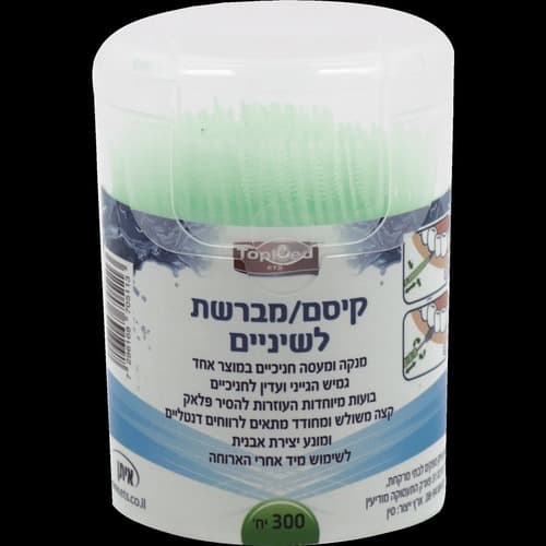 קיסם שיניים | מכיל 300 יחידות