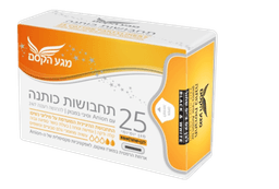 תחבושות כותנה | תחתוניות יומיומיות לבנות | עם צפ שחור | מכותנה נושמת עם אניון וסיבי במבוק | מכיל 25 יחידות | ספיגה רגילה | באריזה הרמטית