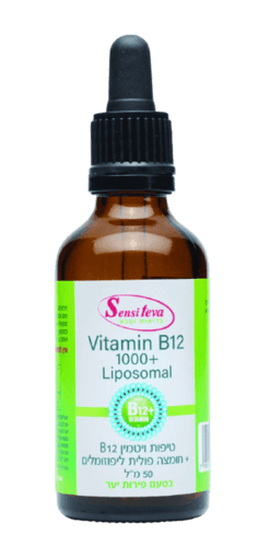 ויטמין B12 | מתילקובלמין ליפוזומלי | סנסי טבע | ויטמין B12 ליפוזומלי | פלוס חומצה פולית | טעם פירות יער | מכיל 50 מל סנסי טבע | Sensi Teva