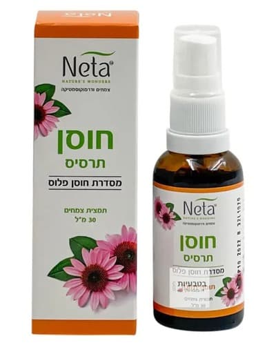 תרסיס חוסן לגרון | תמצית צמחים | מבית נטע | מכיל 30 מל נטע | NETA | רוקחות מהטבע