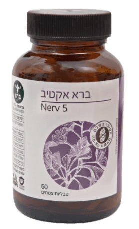 נירב 5 | ברא אקטיב | מכיל 60 טבליות צמחים | המיצוי השלם | תוסף תזונה | כשר | ברא צמחים | BARA