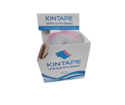 KINTAPE - רצועות טייפ קינזיולוגי - לשימוש בטיפולים פיזיותרפיים - צבע חום