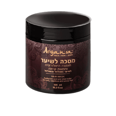 מסיכה מקצועית לשיער | חומצה היאלורונית וחמאת שיאה לשיער מתולתל ומסולסל של ארגניה | 500ml ARGANIA | ארגניה