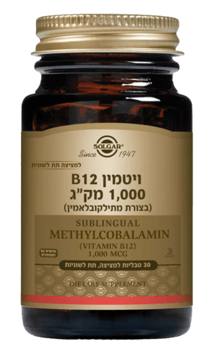 ויטמין B12 | במינון 1000 מקג | בצורת מתילקובלאמין | למציצה | מתאים לצמחונים וטבעונים סולגאר | Solgar