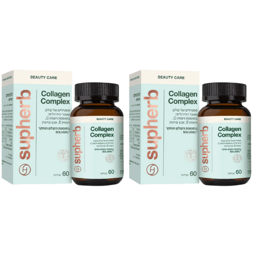 קולגן קומפלקס | 120 כמוסות | קולגן ייחודי בתוספת ויטמין CE אבץ וביוטין | מבצע זוגי | סופהרב | SUPHERB