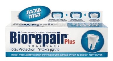 ביוריפר פלוס | משחת שיניים| משחה לתיקון האמייל ולבריאות אוראלית הגנה מוחלטת קוסוואל אס פי איי