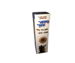 שמן פצולי | 100 טהור | נייטצר טאץ | מכיל 10 מל