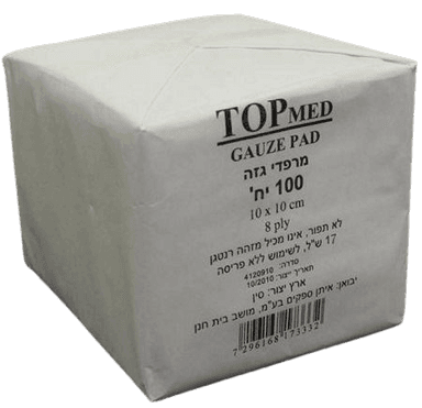 מרפדי גזה כותנה 100 יח - 1010 - TOP MED