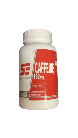 קפאין | מכיל 90 כמוסות | תוסף תזונה | סופר אפקט