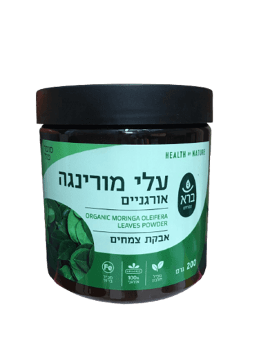 עלי מוריגנה | אורגניים | אבקת צמחים | מכיל 200 גרם | מכיל 100 עלי מורינגה מגידול אורגני טהור | ברא צמחים | BARA
