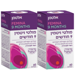 מבצע זוגי | מולטי ויטמין 9 חודשים | כשר למהדרין | מכיל ויטמינים ומינרלים | לנשים בהיריון | מכיל 120 קפליות סהכ | אלטמן | ALTMAN