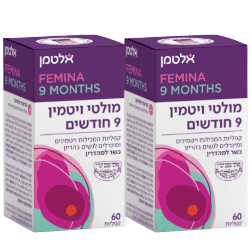 מבצע זוגי | מולטי ויטמין 9 חודשים | כשר למהדרין | מכיל ויטמינים ומינרלים | לנשים בהיריון | מכיל 120 קפליות סהכ | אלטמן | ALTMAN