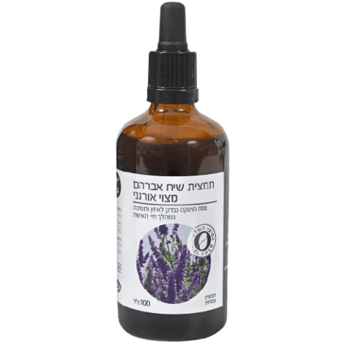 תמצית אורגנית | שיח אברהם | מצוי לנשים | מכיל 100 מל | FEMO 9 | ברא צמחים | BARA