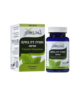 אוניה דה גאטו | פורסה | 60 כמוסות | אלכימיסט