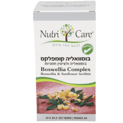 בוסוואליה קומפלקס | 60 כמוסות | תוסף תזונה | נוטרי קר | Nutri Care