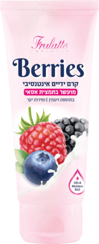 קרם ידיים | אינטנסיבי | מועשר בתמצית סאסי | מבית פרולטה | בתוספת ויטמין E פלוס פירות יער | מכיל 100 מל פרולט | FRULATTE