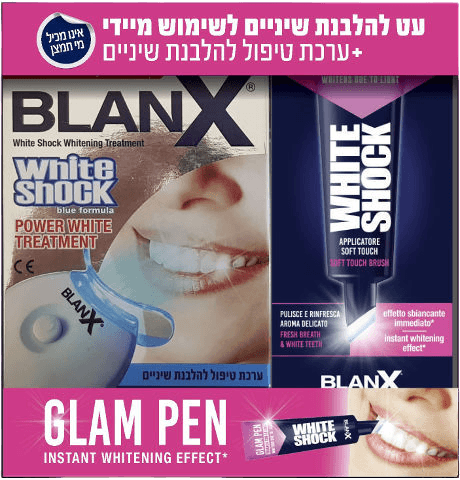 בלנקס | עט להלבנת שיניים | פלוס ערכת טיפול להלבנת שיניים