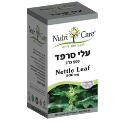 סרפד | 500 מג | מכיל 90 כמוסות | נוטרי קר | Nutri Care