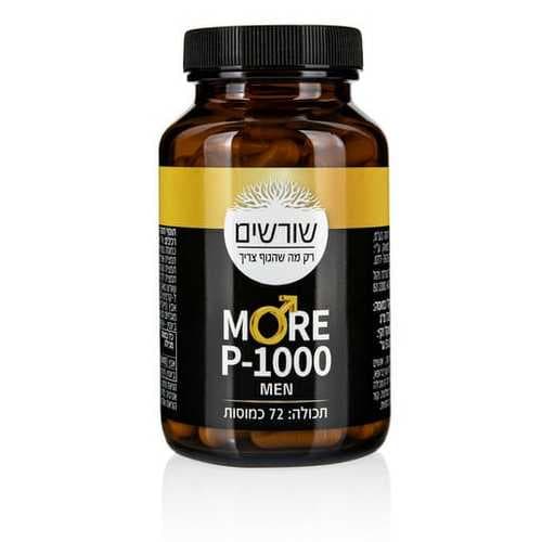 שורשים | MORE P-1000 | תוסף תזונה לגבר | כמוסות 72