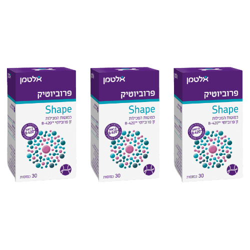 פרוביוטיק שייפ | מבצע שלישיה | מכיל כמוסות 90 | זן פרוביוטי B420 | כשר חלבי אלטמן | ALTMAN