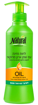 לחות מזינה עם שמן ארגן מרוקאי | לשיער יבש מאוד ופגום | 400 מל | נטורל פורמולה | נטורל פורמולה | Natural Formula