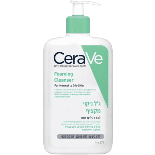 גל ניקוי מקציף | לעור רגיל עד שמן | 473 מל |