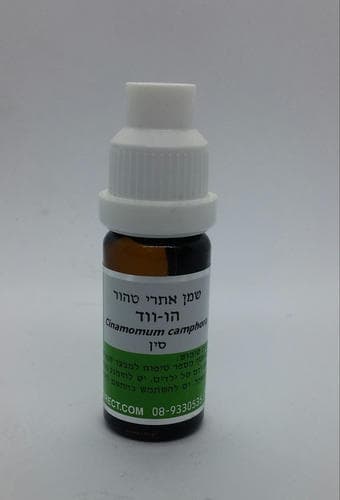 שמן הו הוד | מכיל 10 מל | בעל אפקט מרגיע | המילניום