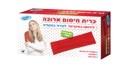 כרית חימום ארוכה עם גרגירי חימר | פתרון טבעי ומוצלח המאפשר הקלה וטיפול בבעיות כרוניות | גודל 13X48 סמ | מדיק ספא | Medic Spa