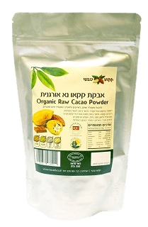 אבקת קקאו נא | אורגנית | 250 גרם |