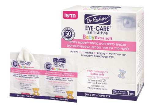 מגבונים לניקוי יסודי של אזור העיניים לילדים | אייקר בייבי | אקסטרה סופט | דר פישר | Dr Fischer