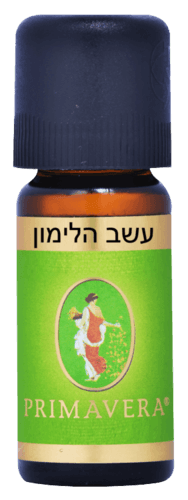פרימוורה | שמן עשב הלימון | 10מל פרימוורה | Primavera