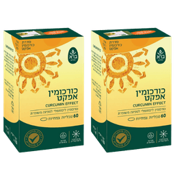 ברא צמחים | מבצע מארז זוגי | כורכומין | 120 טבליות | ברא צמחים | BARA