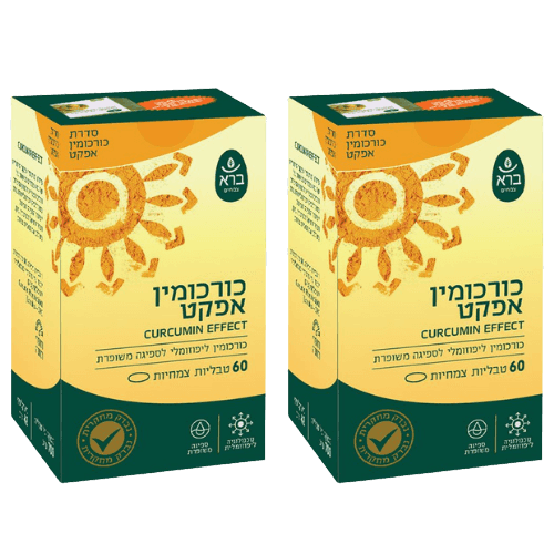 ברא צמחים | מבצע מארז זוגי | כורכומין | 120 טבליות | ברא צמחים | BARA