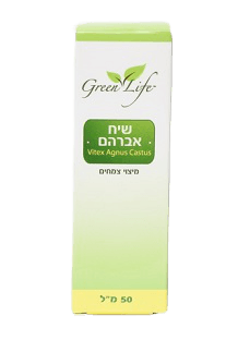 שיח אברהם | גרין לייף | 50 מל | גרין לייף | Green Life