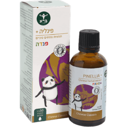 פינליה פלוס | תמצית צמחים סינית | ברא פנדה | מכיל 50 מל | ללא רכיבים מן החי | ברא צמחים | BARA