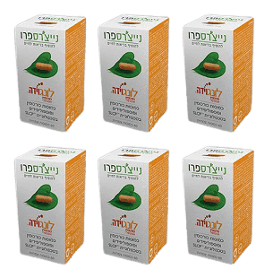 מבצע שישיה |לונגוידה כמוסות כורכומין | מכיל 60 כמוסות | תוסף תזונה | נייצרס פרו | Natures Pro