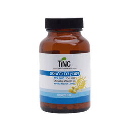 ויטמין D3 ללעיסה | בטעם ונילה 1000 יחבל | 120 לכסניות | טינקטורה טק | Tinctura Tech