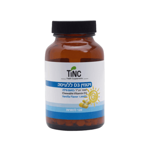 ויטמין D3 ללעיסה | בטעם ונילה 1000 יחבל | 120 לכסניות | טינקטורה טק | Tinctura Tech