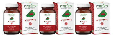 מבצע שלישיה | ויקואה פלוס | תמצית רימונים ופוספוליפידים | 180 כמוסות | נייצרס פרו נייצרס פרו | Natures Pro