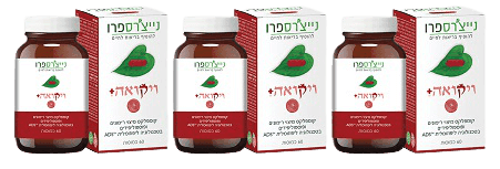 מבצע שלישיה | ויקואה פלוס | תמצית רימונים ופוספוליפידים | 180 כמוסות | נייצרס פרו נייצרס פרו | Natures Pro