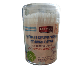 קיסמי שיניים דנטליים | אריזה משפחה 300 יח | TOPMED