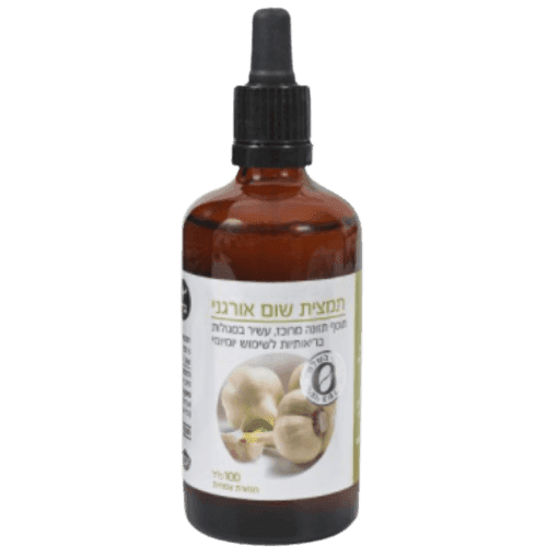 תמצית שום אורגני | מכיל 100 מל | תוסף תזונה מרוכז לשימוש יומיומי | ברא צמחים | BARA