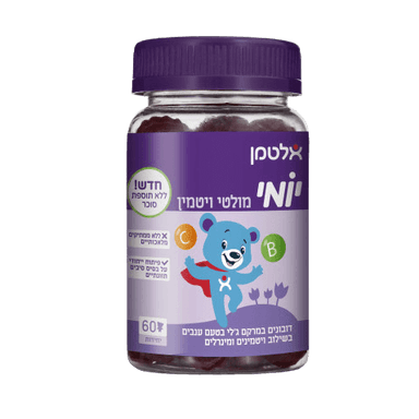 אלטמן | יומי מולטי ויטמין | ללא סוכר | ילדים | 60 יחידות | אלטמן | ALTMAN