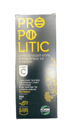 פרופוליס | סירופ למבוגרים וילדים | תמצית פרי סמבוק שחור | ויטמין C | עלי אקליפטוס | שורש אכינצאה | בתוספת דבש | מכיל 200 מל |