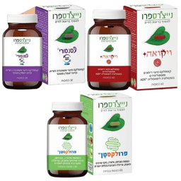 מארז | ויקואה פלוס | מכיל 60 כמוסות | סנסורי | מכיל 30 כמוסות | פרולקסטן | מכיל 60 כמוסות | נייצרס פרו | מוצר כניסה להגרלה