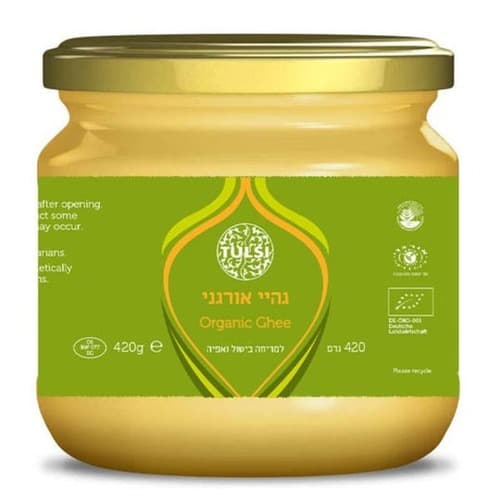 חמאת גהיי אורגנית | 420 גרם | טולסי